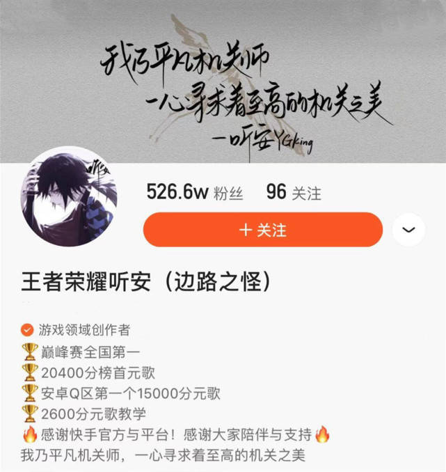 王者荣耀:对手两位国服+职业选手,听安边路神级预判1V2