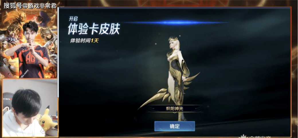 FMVP镜的新皮终于上线,野王梦泪抢先体验,特效无敌操作还丝滑