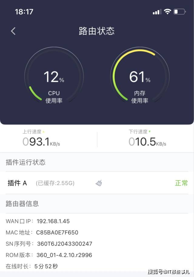 信号覆盖好 空闲能赚钱 360全屋路由V6三周使用体验