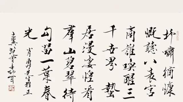 范曾书法能够在书法史上留下浓墨重彩的一笔呢?谈谈你的见解?