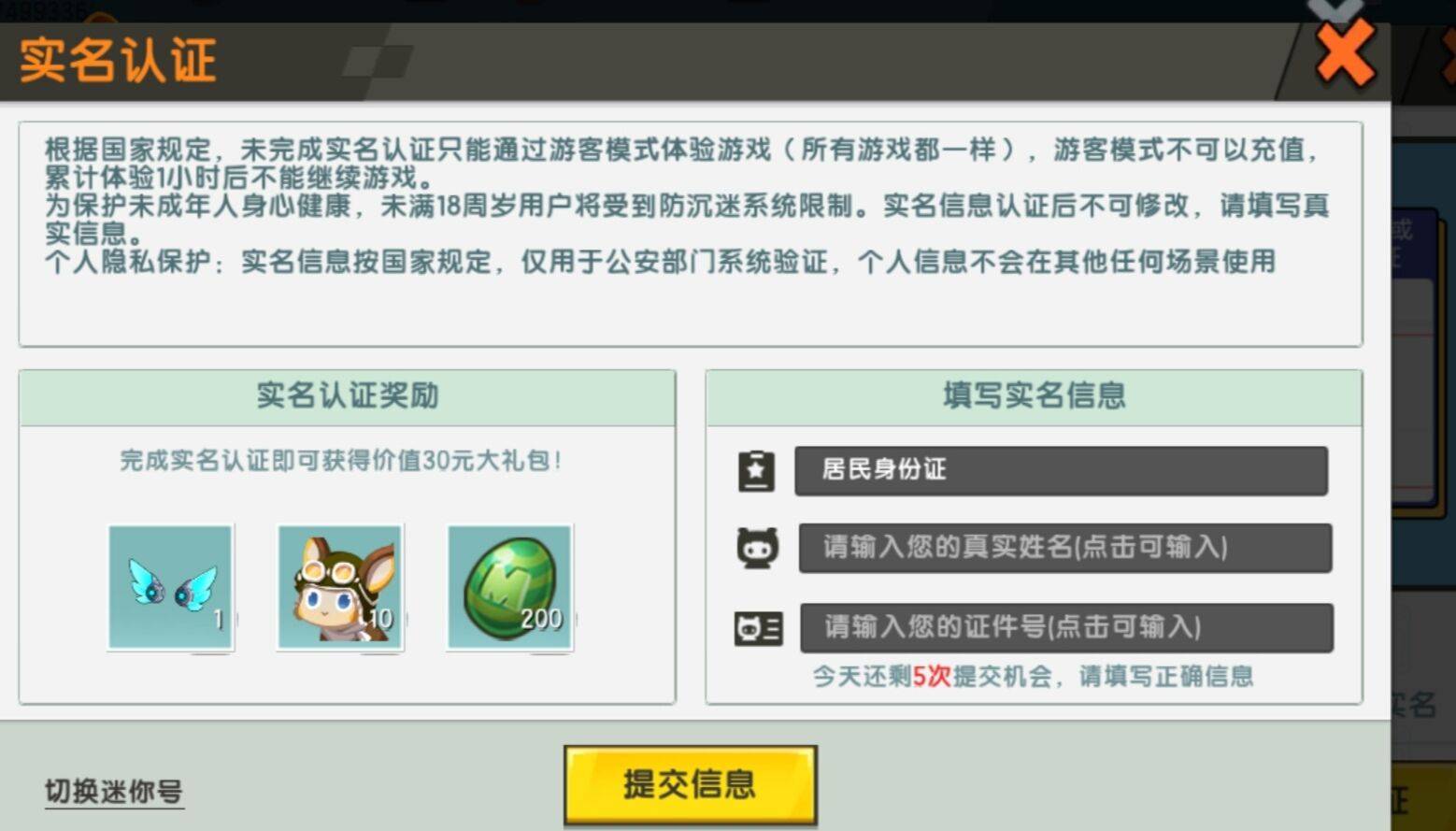 迷你世界与我的世界有何不同?经过对比才发现,原来它更强