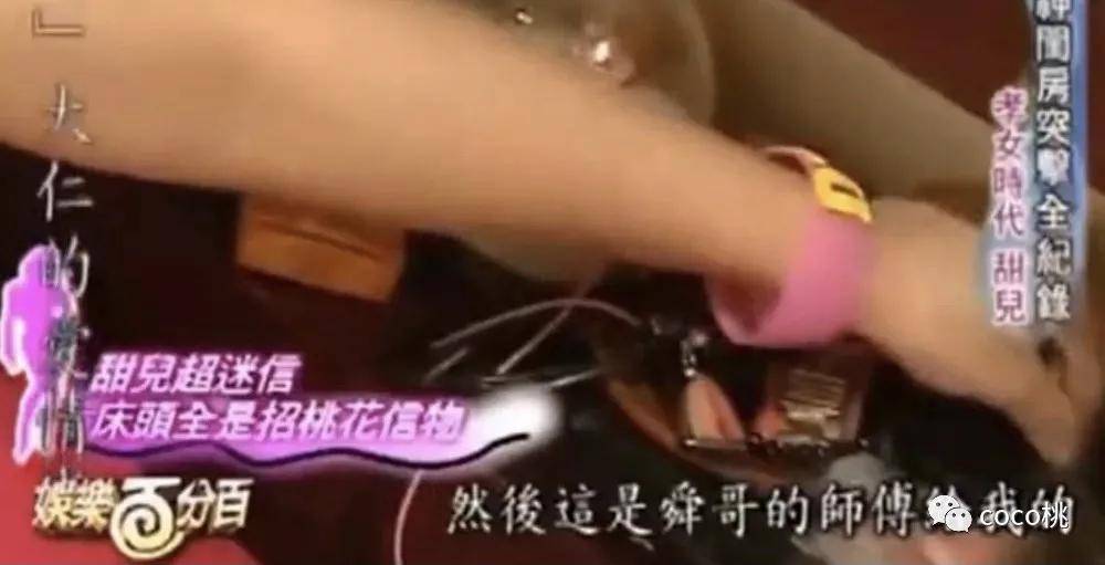 每次遇到渣男还都要爱,“康熙女神”小甜甜到底是有多恨嫁?