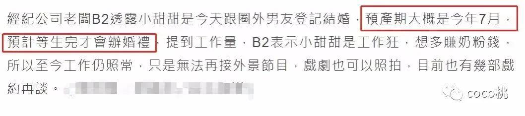 每次遇到渣男还都要爱,“康熙女神”小甜甜到底是有多恨嫁?