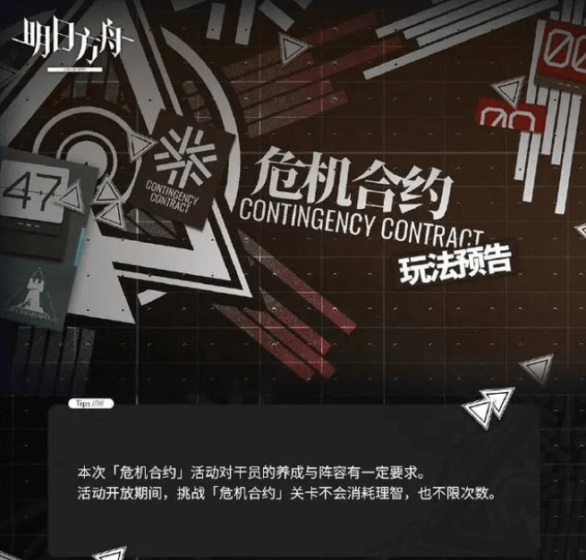 《阴阳师》、《原神》抄袭《明日方舟》?玩家炸了