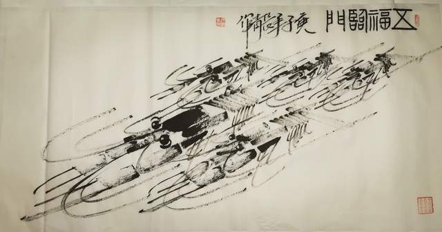 石长青:焦墨画虾第一人
