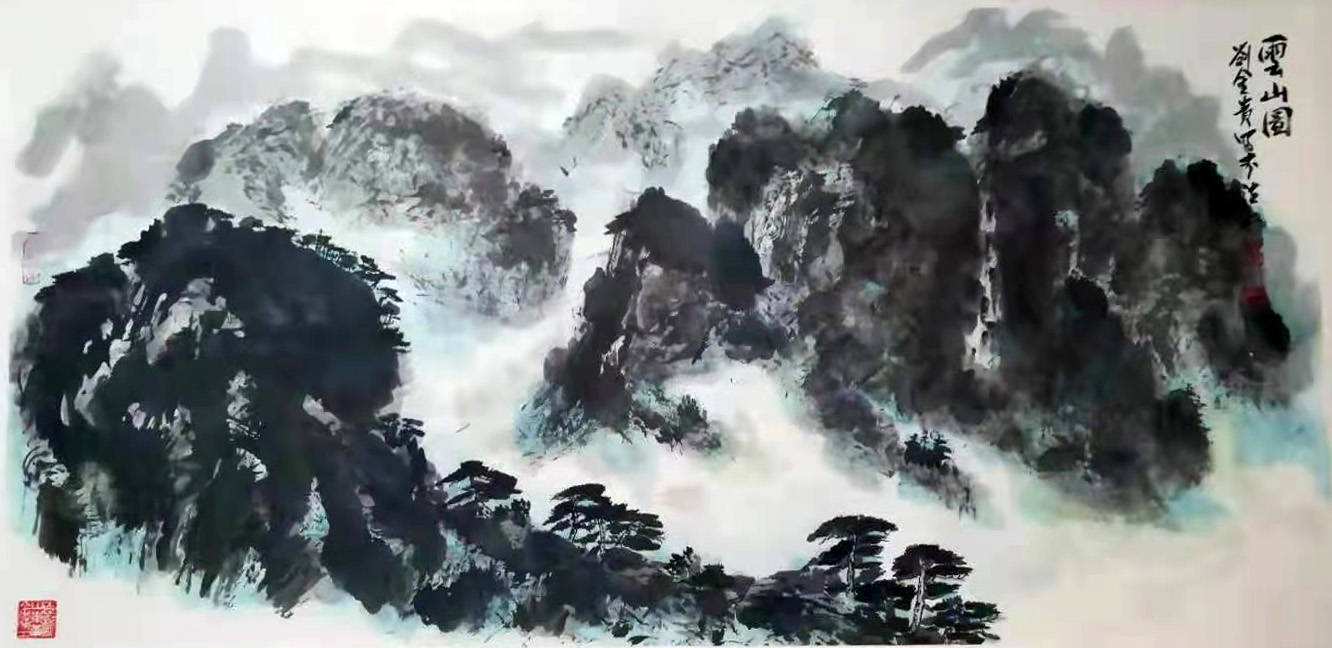 翠碧撷英一刘金贵先生艺术人生