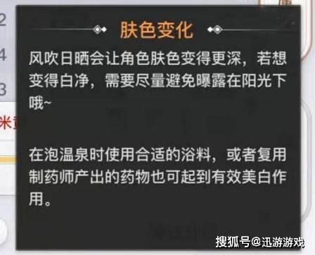 重现造人名场面?玩家化身女娲游戏中肆意放纵,网友:看爽了