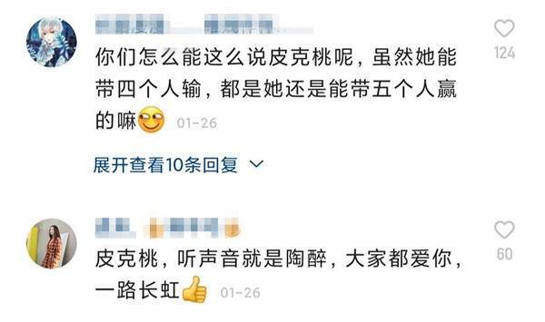 皮克桃在钻石局惨被嫌弃,队友大喊6分投,之后发生的事很励志
