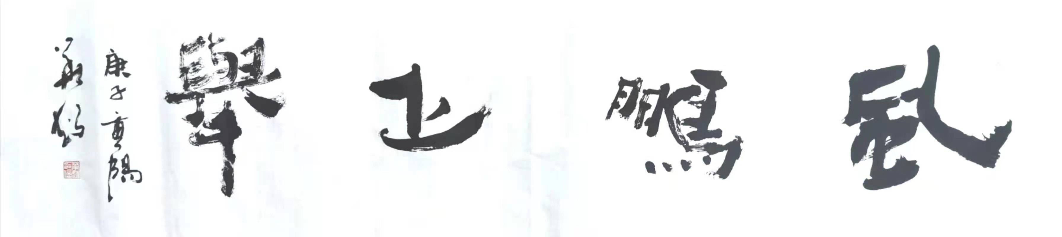 「阳阳说画」陪您过大年,辛丑贺岁——牛气冲天