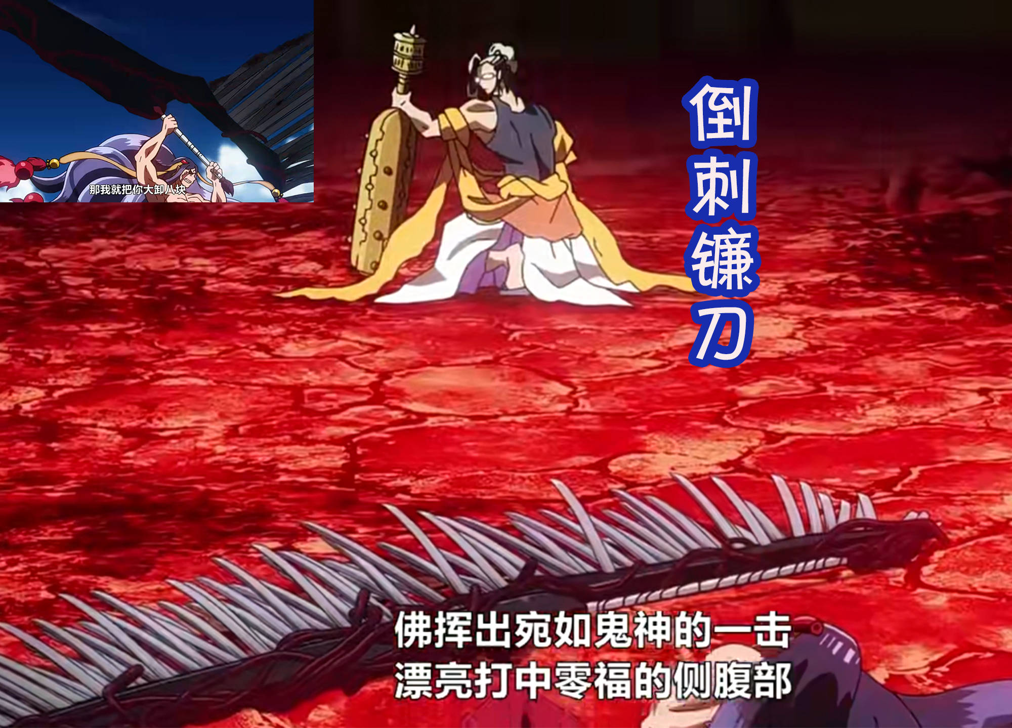 《终末的女武神》神器斧爻的六种变化,双刀造型最帅,攻击偏弱?