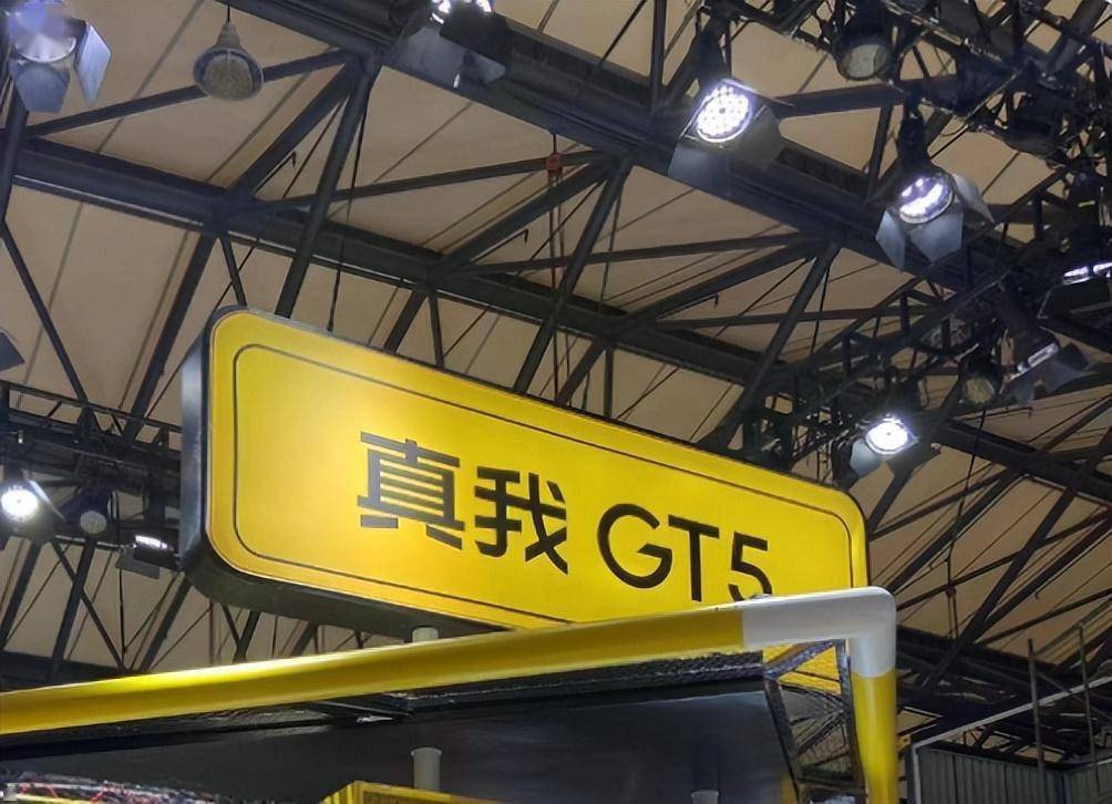 24GB+1TB新机曝光,240W闪充+骁龙8Gen2+光学防抖,依然售价亲民