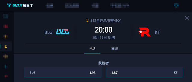瑞士轮首轮对决开启!BLG能否逃脱全华班魔咒?