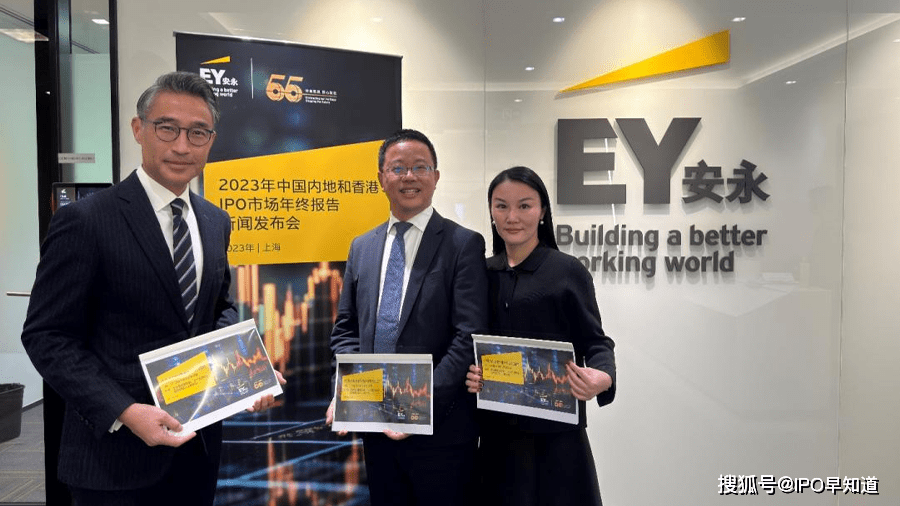【转】安永:A股全球IPO筹资额前列,北交所受IPO阶段性收紧的影响较少