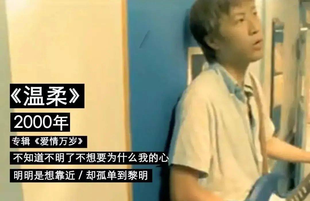 “有一种陪伴叫五月天,有一首歌叫后青春期的诗。”