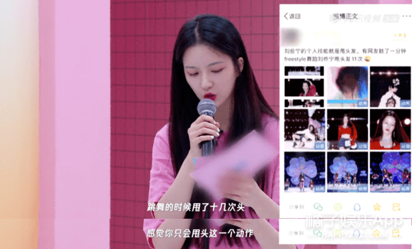 鹿晗被学员质疑无通告,身高也被黄子韬内涵?《创3》全员虎人吧