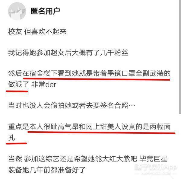 鹿晗被学员质疑无通告,身高也被黄子韬内涵?《创3》全员虎人吧