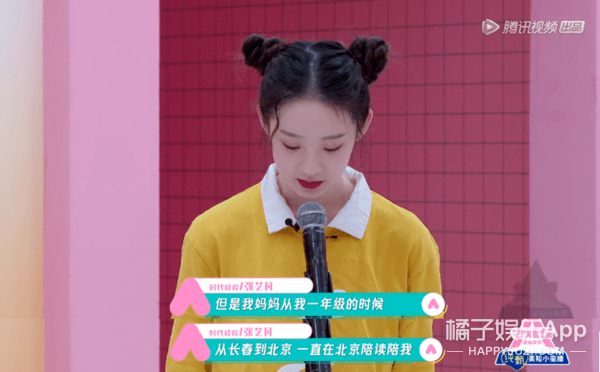 鹿晗被学员质疑无通告,身高也被黄子韬内涵?《创3》全员虎人吧