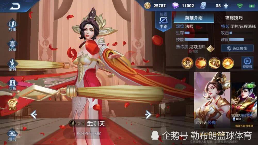 外国友人给中单女法师的颜值排名,貂蝉仅排第三,第一名国人欣赏不来