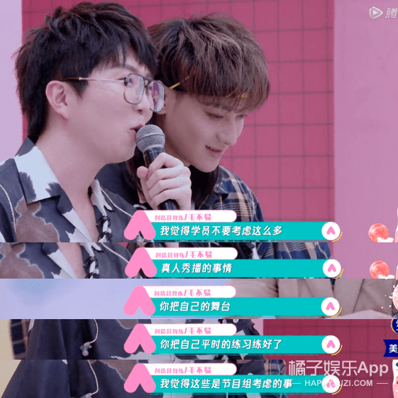 鹿晗被学员质疑无通告,身高也被黄子韬内涵?《创3》全员虎人吧