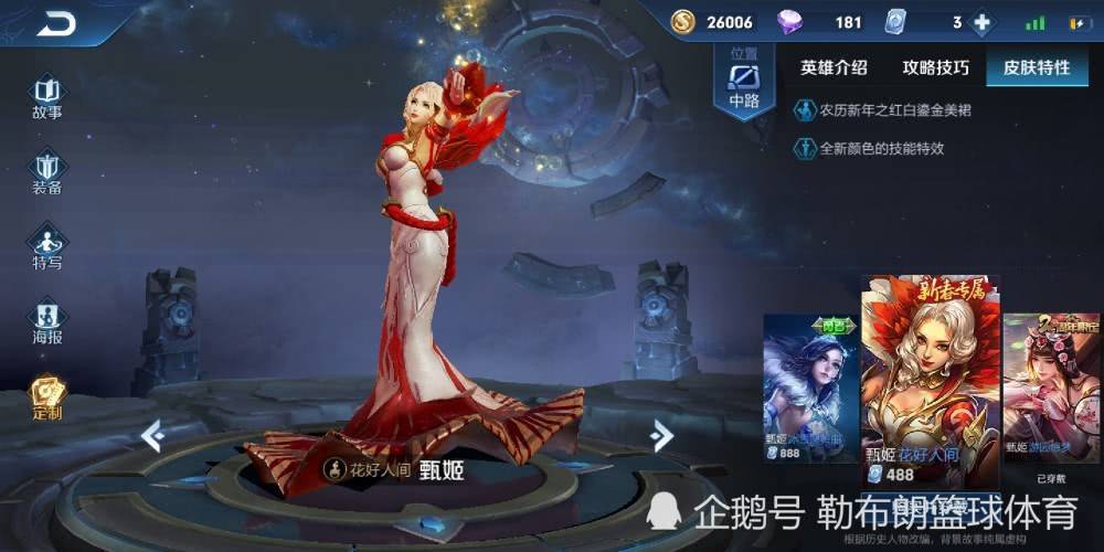 外国友人给中单女法师的颜值排名,貂蝉仅排第三,第一名国人欣赏不来