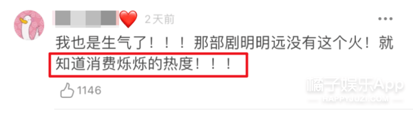 “处处留情”的后果?丁禹兮端水人设翻车,亲粉丝祝他早日糊?