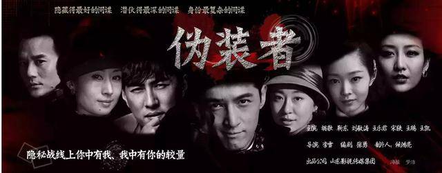 《麻雀》不如《伪装者》:李易峰周冬雨成花瓶