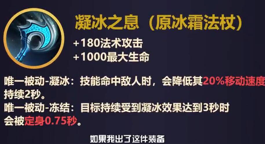 王者荣耀:装备可以进化了!5件装备改版,并新增5件神级进化装备