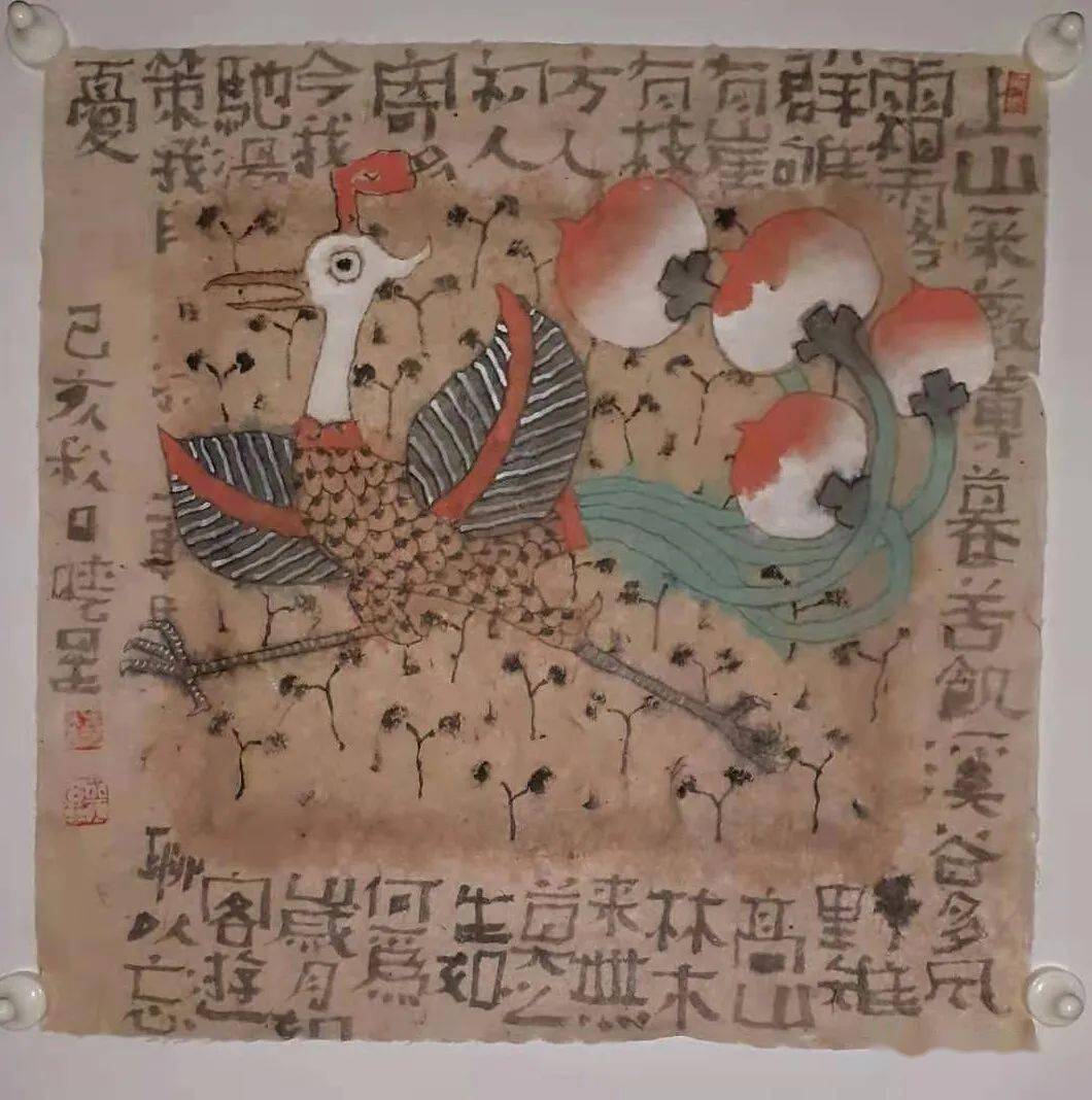 凌晓星:砚边琐记