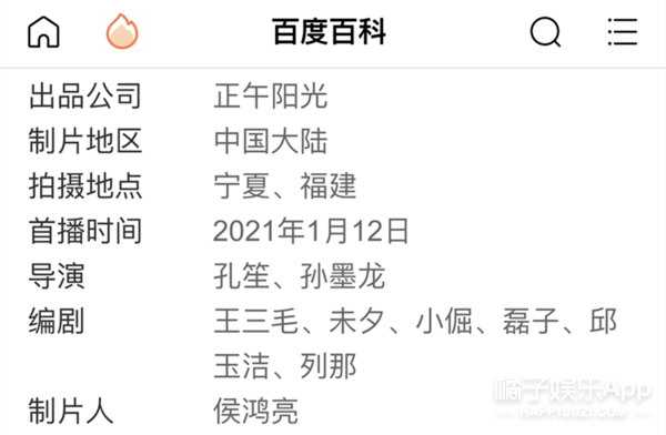 他变“丑”了,也变强了...