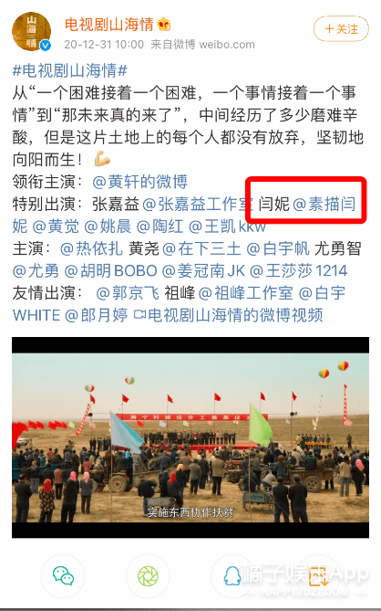 还记得《小戏骨红楼梦》里的王熙凤吗?她唱歌居然这么好听?