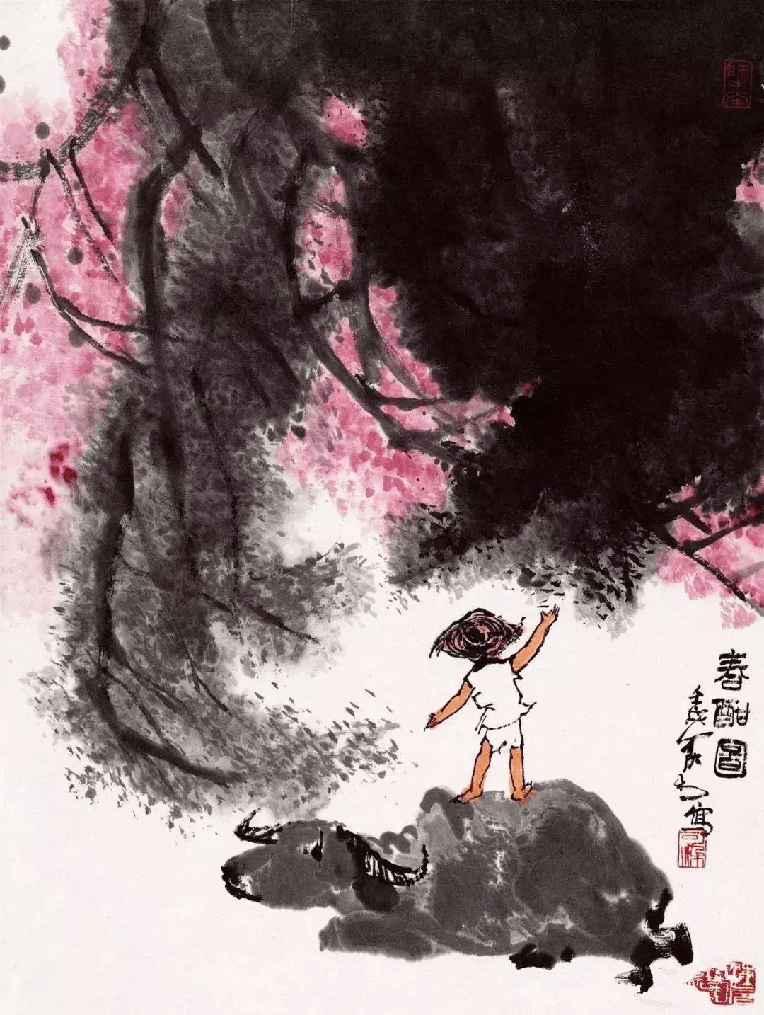 书画家影像网|十大名家画的牛,牛气冲天