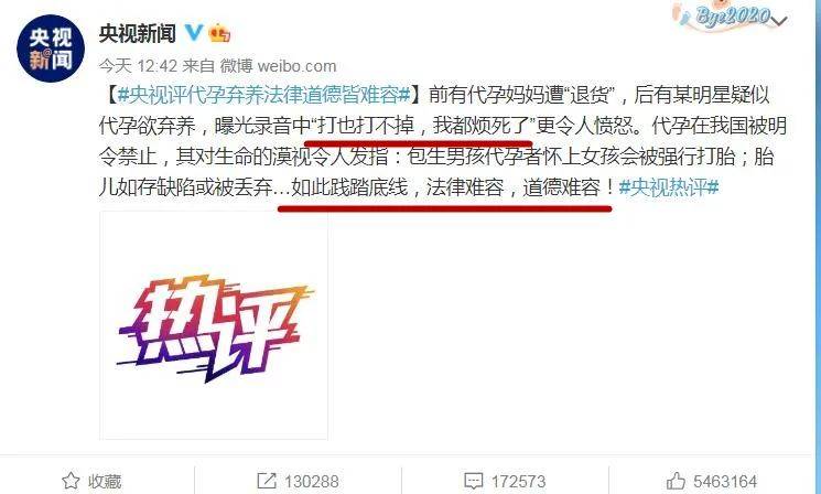 郑爽的新回应来了,谁来翻译一下!