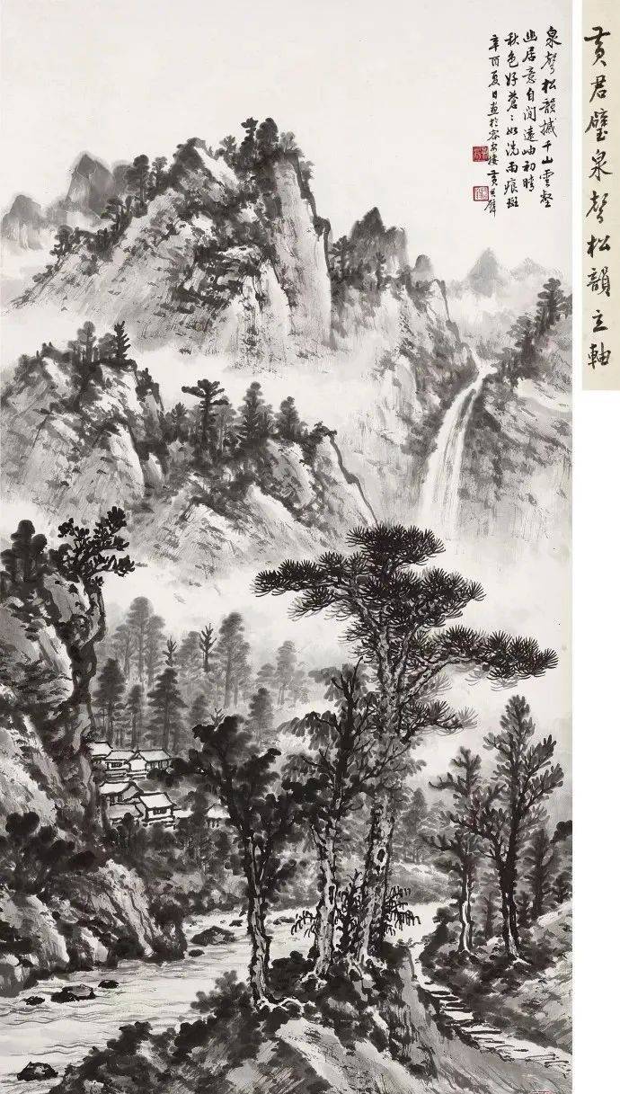 秀美国画山水,自成一格,气势万千