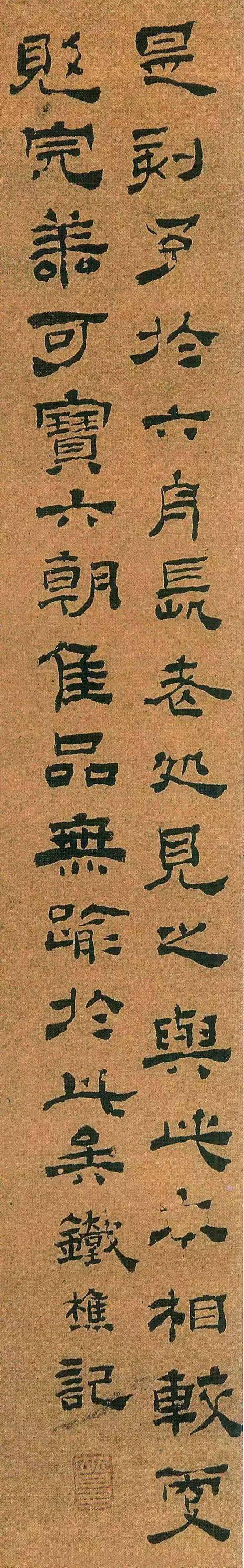 这些清代名家的“书法题跋”,很多没见过!