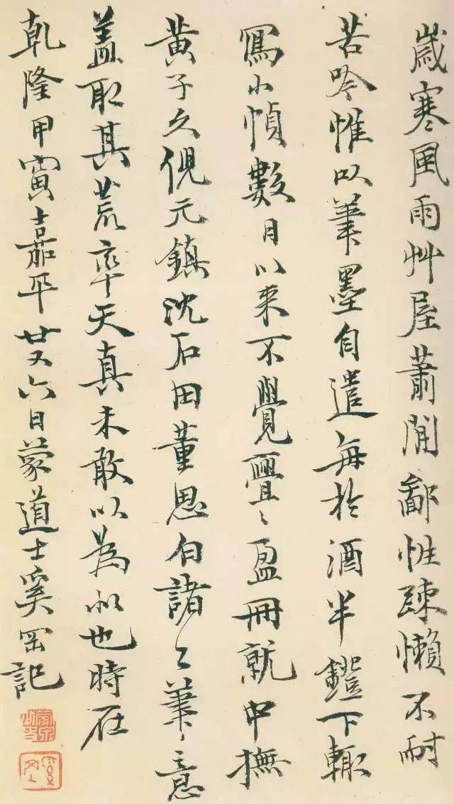 这些清代名家的“书法题跋”,很多没见过!