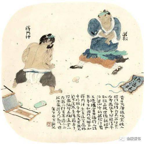 陆游 | 纸上得来终觉浅,绝知此事要躬行