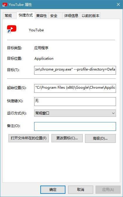 YouTube 现已支持 PWA 网页应用,Chrome 浏览器直接安装