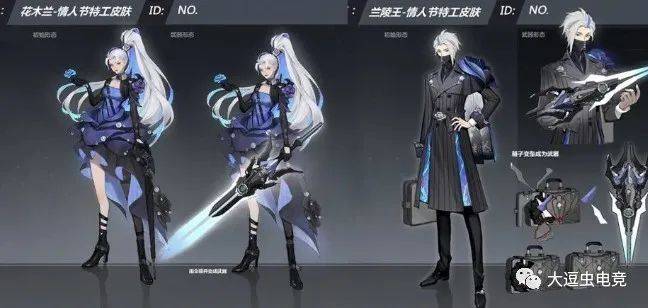 铠绛天战甲模型预览,抢双兰情人节档期,玩家怒吼天美回炉重造