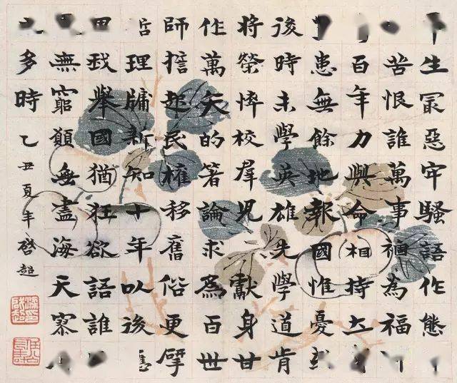 梁启超说,书法为第一等娱乐!