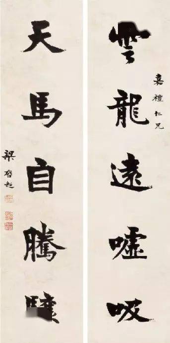 梁启超说,书法为第一等娱乐!