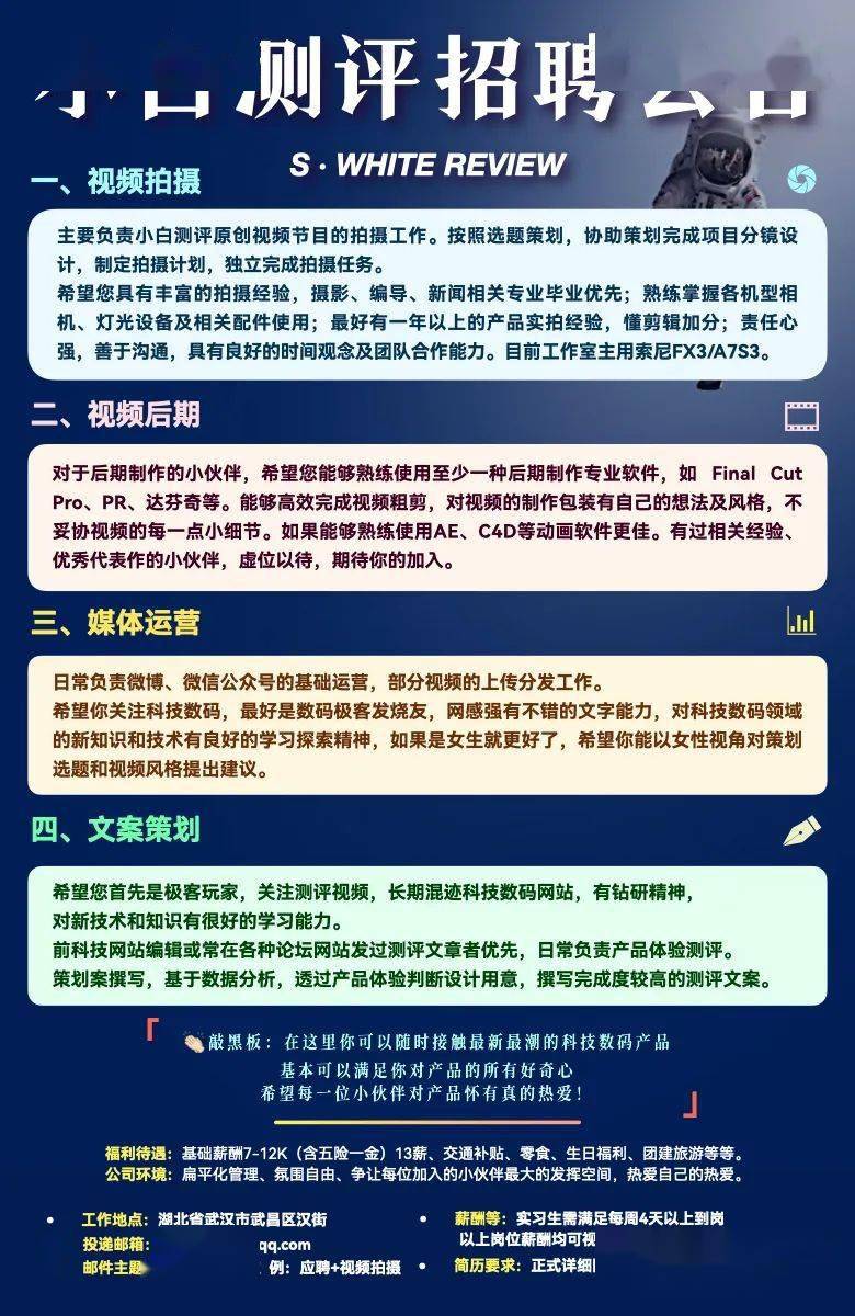 真我GT5官宣 真机抢跑 | 一直三曲?小米14系列4款机型曝光