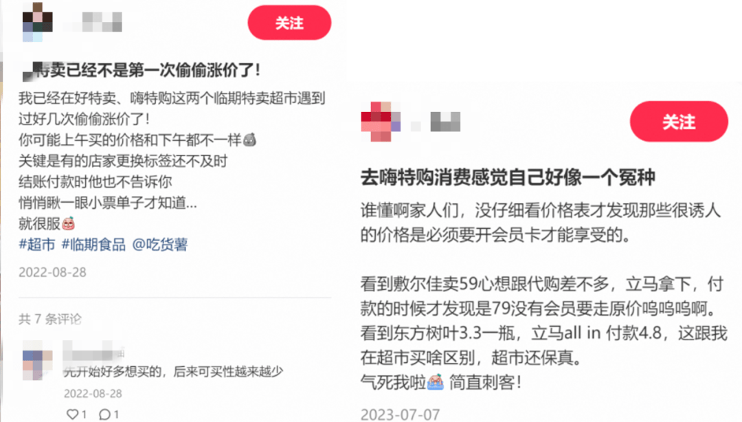 【转】成立3年,GMV暴增200倍,年轻人的“穷生意”正在狂飙