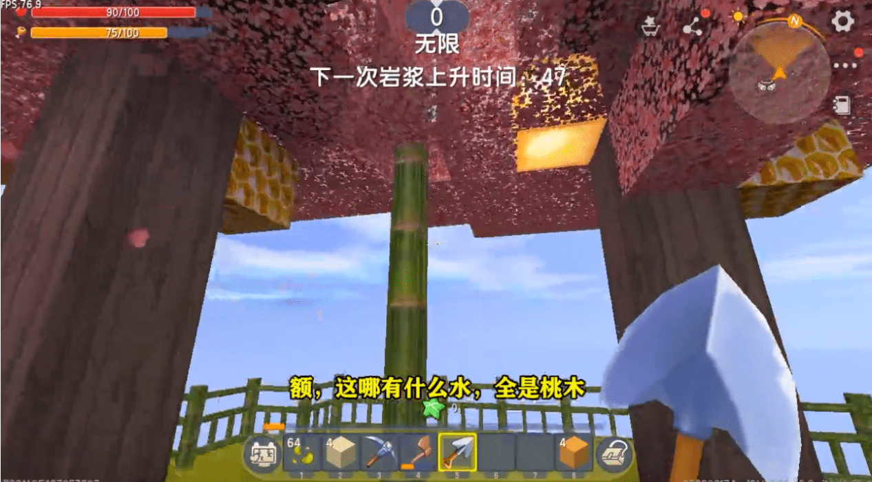 迷你世界:当岩浆淹没村子,你是否愿意牺牲自我拯救众生?