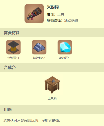 迷你世界绝版屠龙神器,你拥有这款武器吗?怎么才能获得呢?