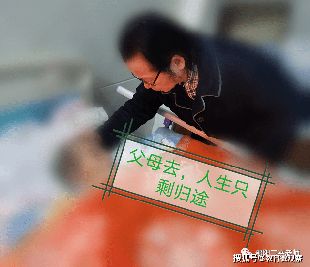 三平:母亲,开始是一首生命的序曲,落幕是一首凄美的挽歌