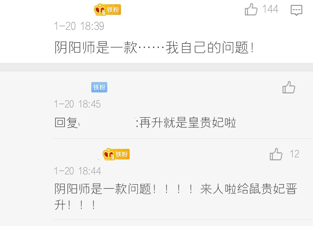 阴阳师:鬼灭之刃终于来了,排面真的给足,炭治郎直接免费送