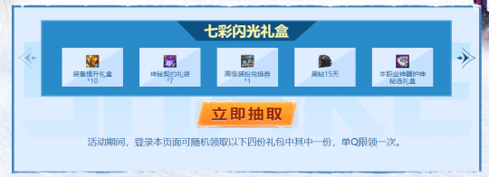 17个最新DNF新春福利活动汇总!看完即可使劲薅羊毛