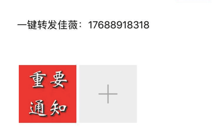 微信多开分身一键转发朋友圈方法,简单不封号,想开多少开多少