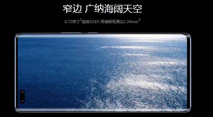 4000元智能手机价格战打响:荣耀V40、vivoX60Pro和小米11,咋选