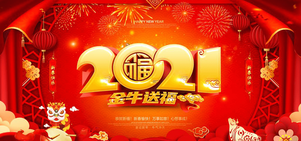 全国艺术家共迎新春佳节 画家张婷送祝福